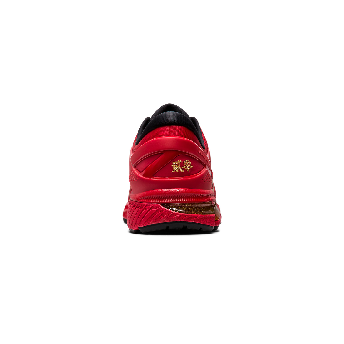 Gel-Kayano 26 ‘Lucky’